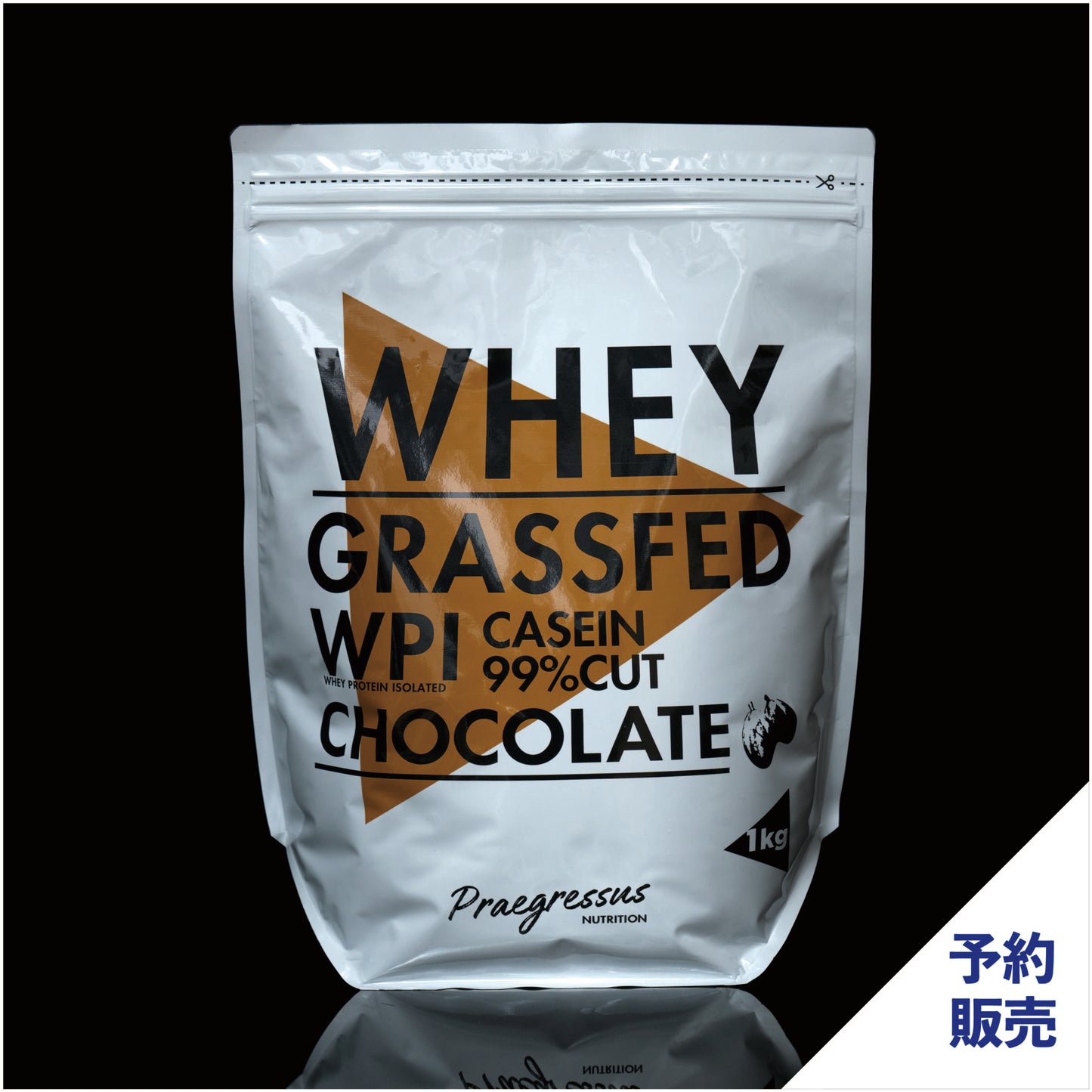 Praegressus PROTEIN　チョコレート1kg【予約販売】