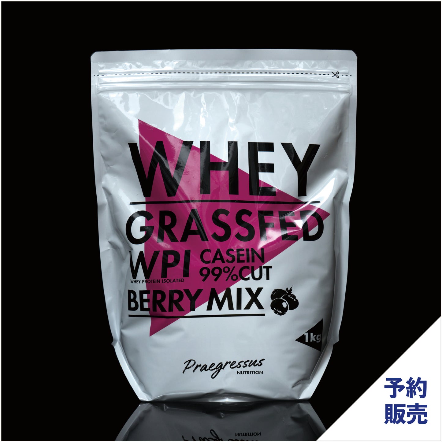 Praegressus PROTEIN　ベリーミックス1kg【予約販売】